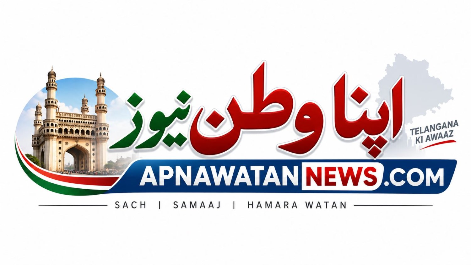 Apna Watan News